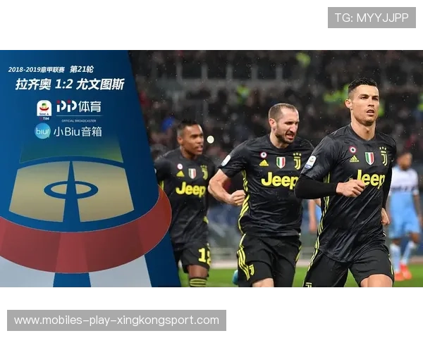 尤文靠替补反超，板凳价值造就奇迹