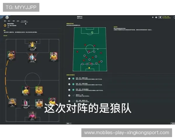 狼队追梅西式瞬时突破，展现足球场上的极速反击