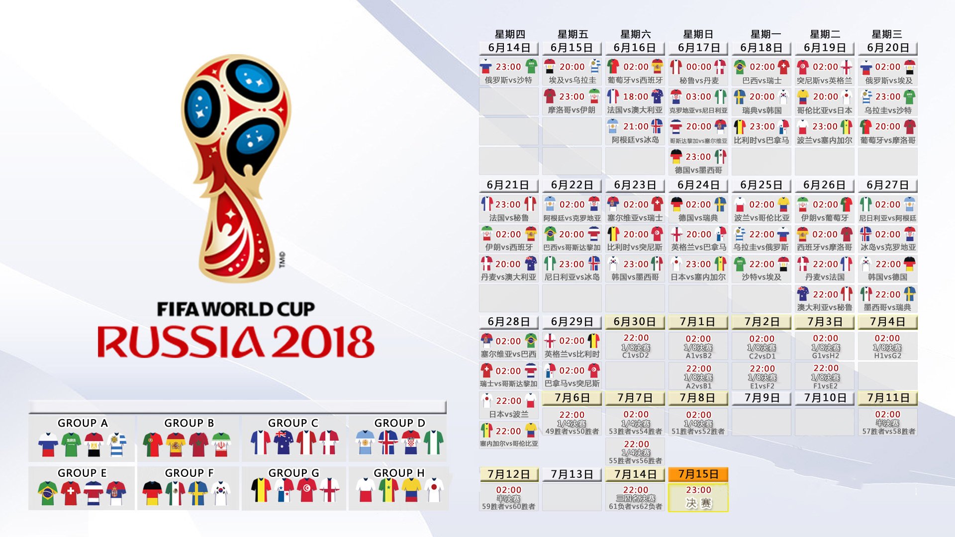 世界排球联赛：轮换深度决定赛季抗压能力，世界排球联赛2021